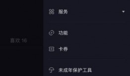 没有视频可以爆料吗抖音,抖音背后的秘密与奇闻轶事揭秘