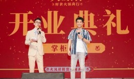 郑恺火锅店爆料视频,独家爆料带你探秘明星餐厅幕后