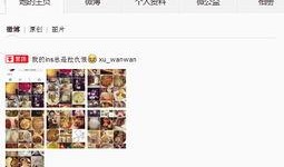 洋迪最新爆料微博视频,揭秘微博视频背后的惊人真相！